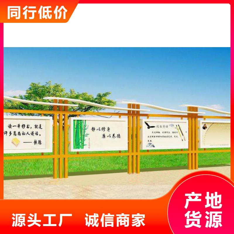 多功能可定制宣傳欄燈箱
戶外宣傳欄燈箱
不銹鋼宣傳欄燈箱
太陽能宣傳欄燈箱
發光宣傳欄燈箱
垃圾分類宣傳欄燈箱
戶外防銹液壓宣傳欄燈箱
校園宣傳欄燈箱定制
文化長廊宣傳欄燈箱
核心價值觀宣傳欄燈箱價格優