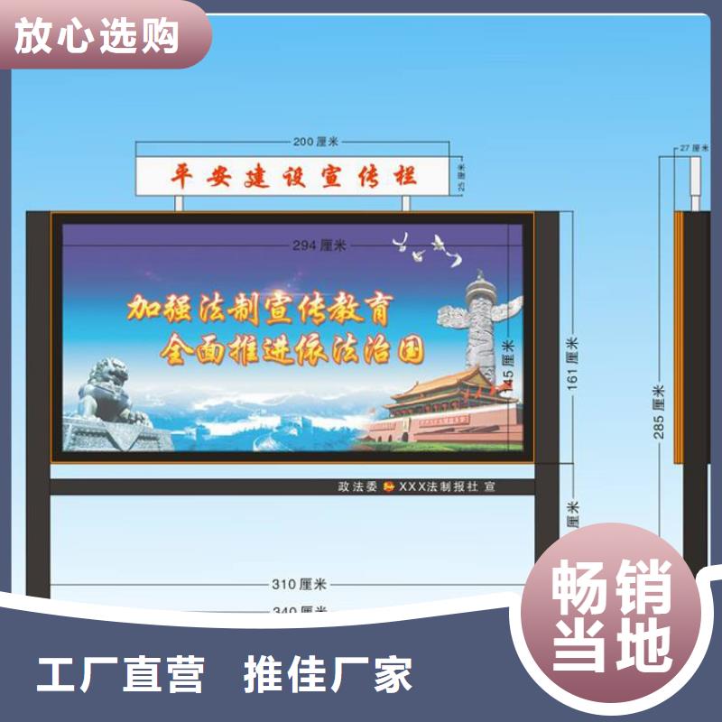 多功能可定制宣傳欄燈箱
戶外宣傳欄燈箱
不銹鋼宣傳欄燈箱
太陽能宣傳欄燈箱
發光宣傳欄燈箱
垃圾分類宣傳欄燈箱
戶外防銹液壓宣傳欄燈箱
校園宣傳欄燈箱定制
文化長廊宣傳欄燈箱
核心價值觀宣傳欄燈箱價格低