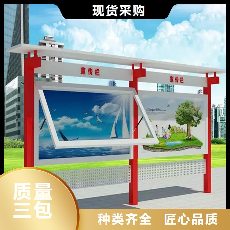 東方市鄉村宣傳欄燈箱貨真價實