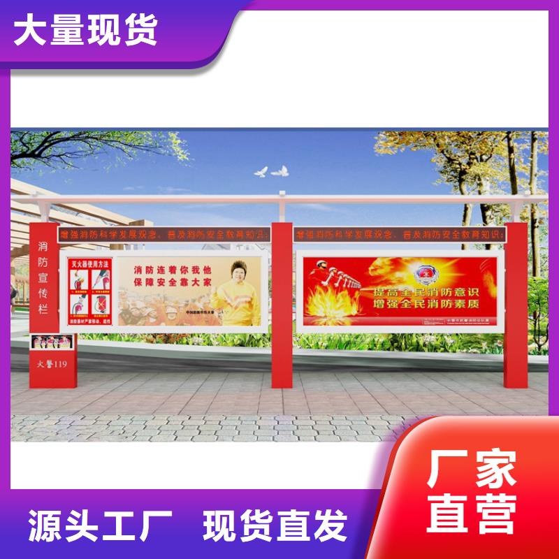 黨建宣傳欄燈箱品質過關