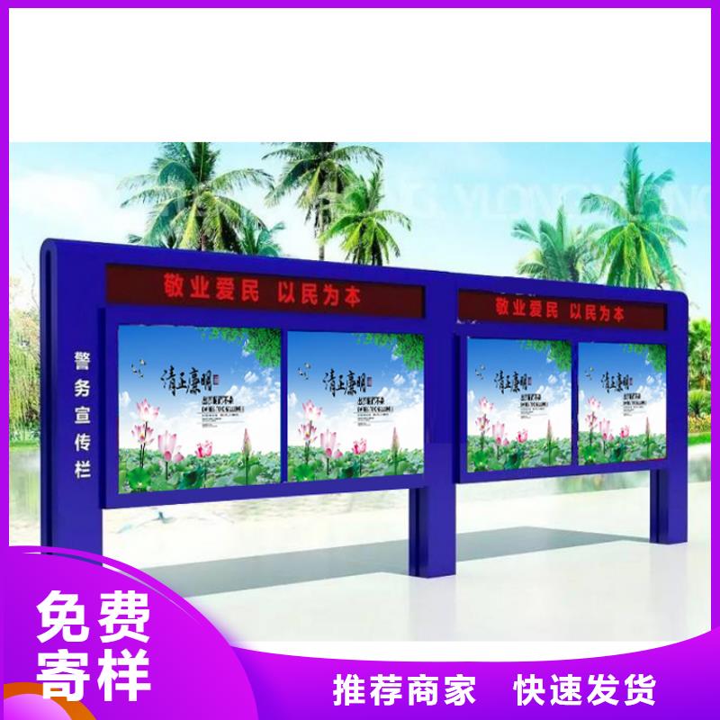 公式宣傳欄燈箱來樣定制