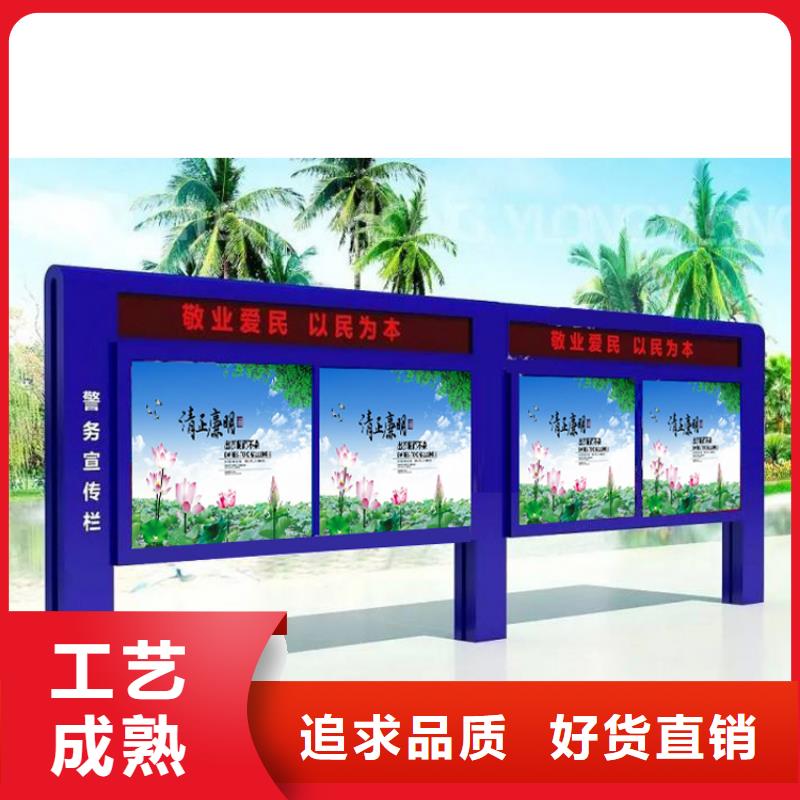 異形宣傳欄燈箱按需定制