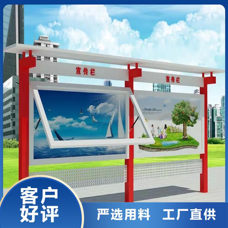 黨務宣傳欄燈箱量大從優