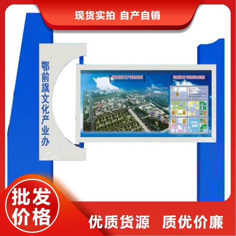 景區宣傳欄燈箱定制價格