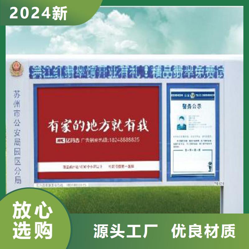 壁掛宣傳欄燈箱規格齊全