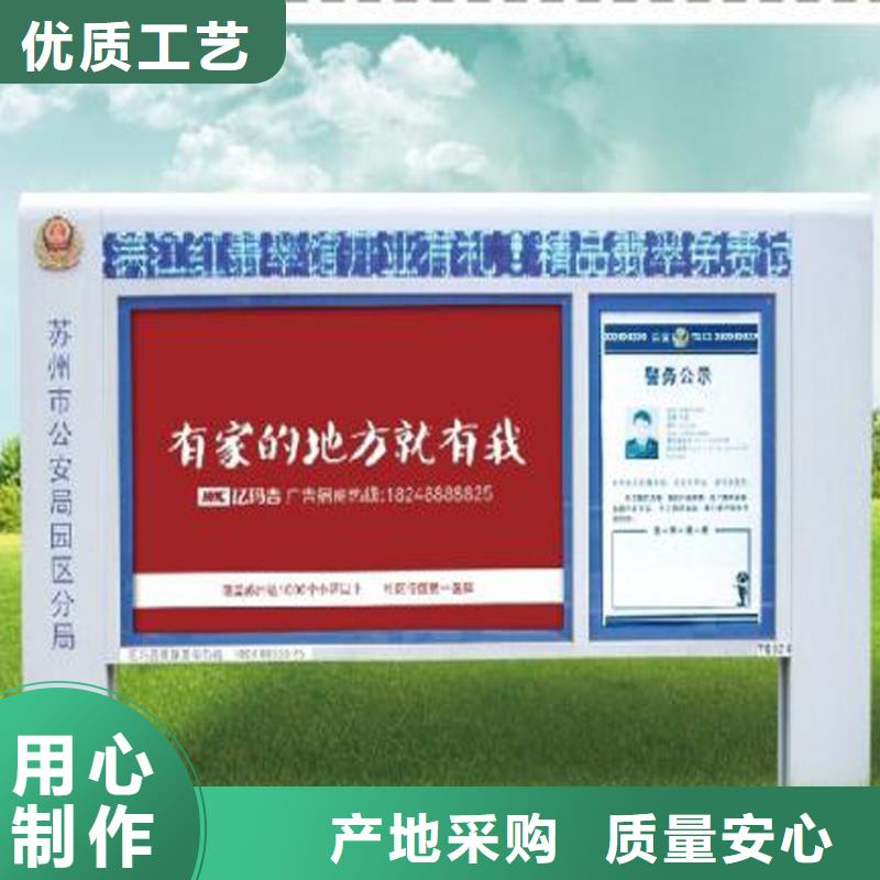 公園宣傳欄燈箱直銷價格