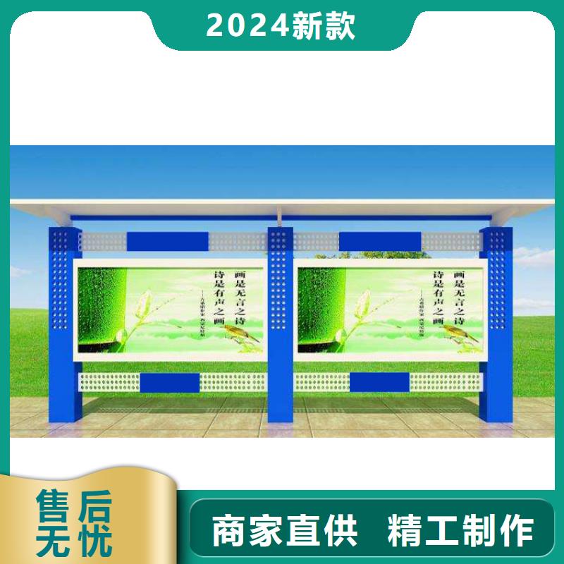 三沙市黨建宣傳欄燈箱品質(zhì)放心