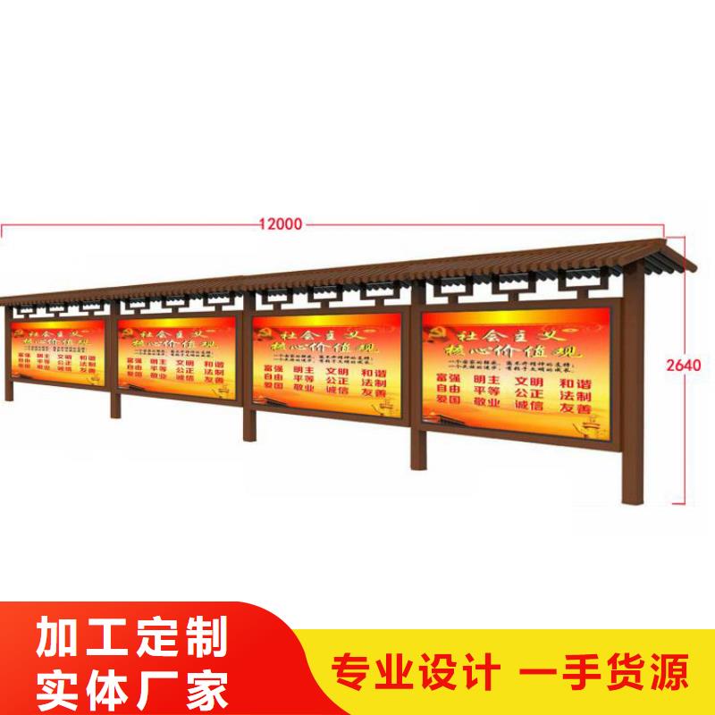 黨務宣傳欄燈箱量大從優