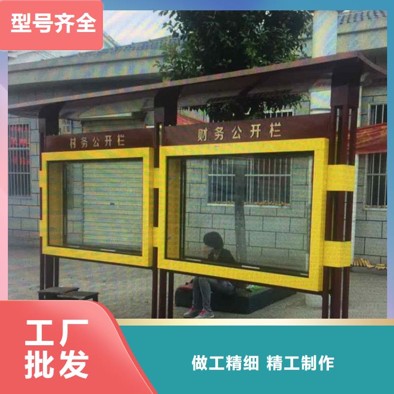 三沙市黨建宣傳欄燈箱品質(zhì)放心