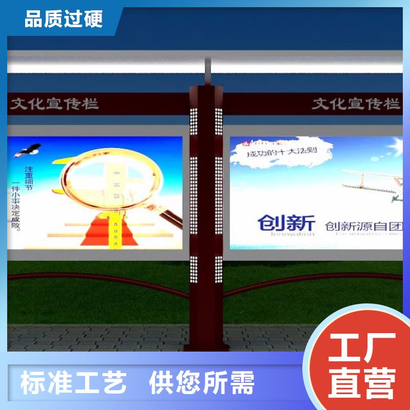 黨務宣傳欄燈箱量大從優