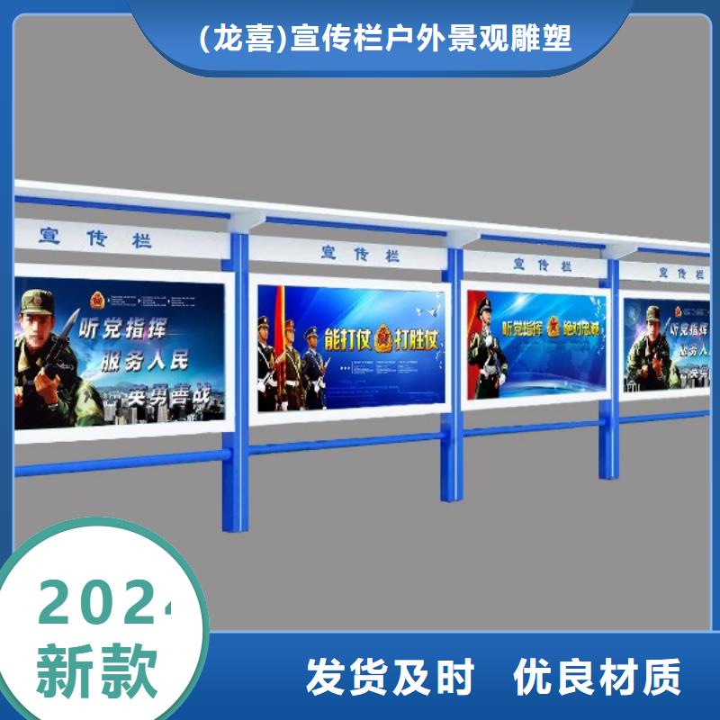 三沙市黨建宣傳欄燈箱品質(zhì)放心