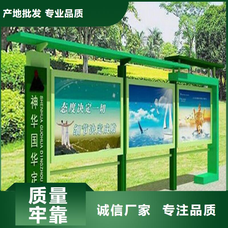 萬寧市黨建宣傳欄燈箱歡迎咨詢