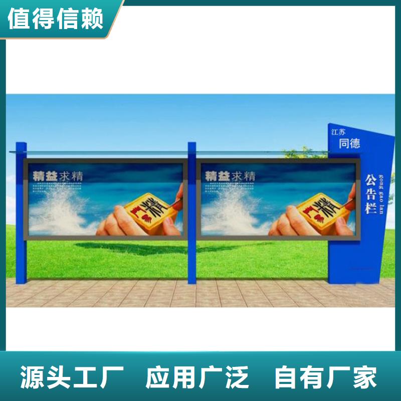 掛墻式宣傳欄燈箱服務為先