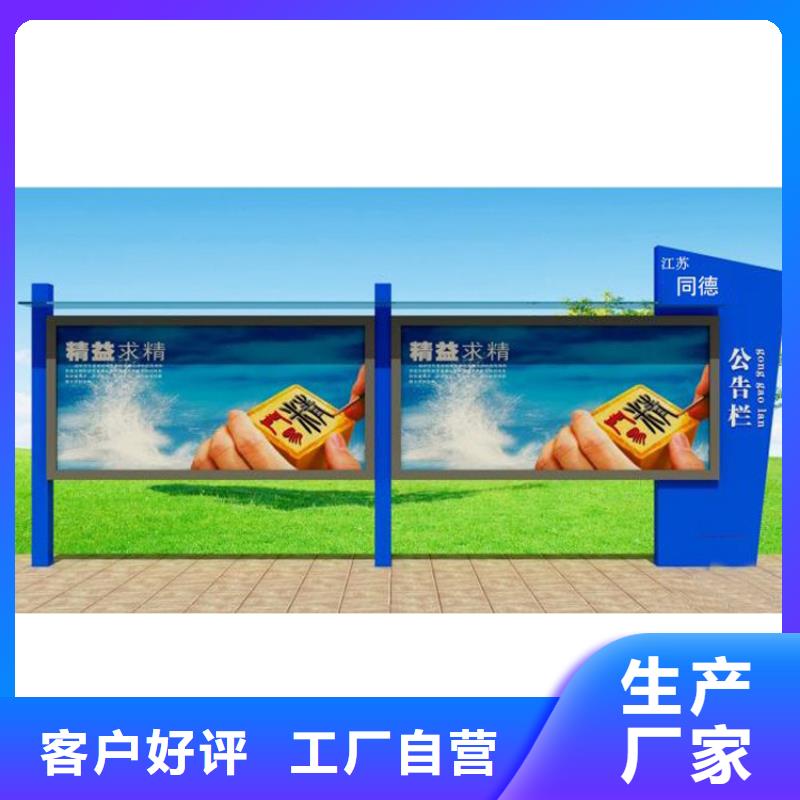 太陽能滾動宣傳欄燈箱貨源