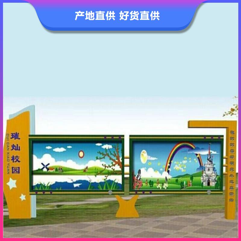 戶外宣傳欄燈箱墻貼售后無憂