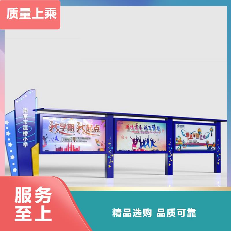 瓊海市景區(qū)宣傳欄燈箱生產(chǎn)基地