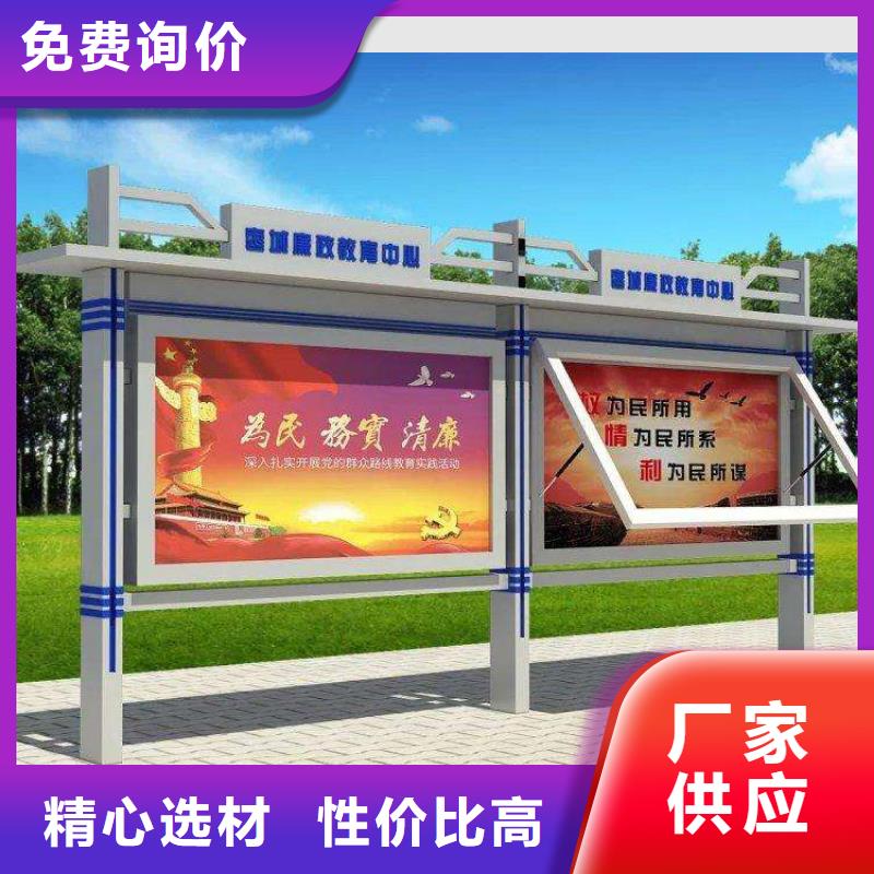 文化長廊宣傳欄發貨快