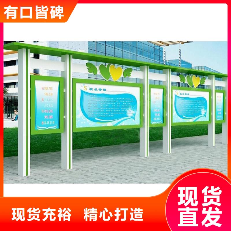 多功能可定制宣傳欄燈箱
戶外宣傳欄燈箱
不銹鋼宣傳欄燈箱
太陽能宣傳欄燈箱
發光宣傳欄燈箱
垃圾分類宣傳欄燈箱
戶外防銹液壓宣傳欄燈箱
校園宣傳欄燈箱定制
文化長廊宣傳欄燈箱
核心價值觀宣傳欄燈箱
太陽能滾動宣傳欄燈箱
壁掛式宣傳欄燈箱
落地式宣傳欄燈箱
廠區宣傳欄燈箱
學校文化宣傳欄燈箱
小區公告宣傳欄燈箱
社區宣傳欄燈箱
街道宣傳欄燈箱
巷口宣傳欄燈箱正規廠家