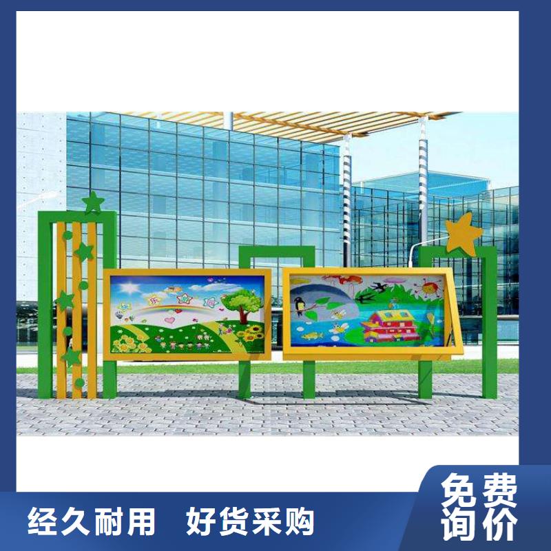 多功能可定制宣傳欄燈箱
戶外宣傳欄燈箱
不銹鋼宣傳欄燈箱
太陽能宣傳欄燈箱
發光宣傳欄燈箱
垃圾分類宣傳欄燈箱
戶外防銹液壓宣傳欄燈箱
校園宣傳欄燈箱定制
文化長廊宣傳欄燈箱
核心價值觀宣傳欄燈箱
太陽能滾動宣傳欄燈箱
壁掛式宣傳欄燈箱
落地式宣傳欄燈箱
廠區宣傳欄燈箱
學校文化宣傳欄燈箱
小區公告宣傳欄燈箱
社區宣傳欄燈箱
街道宣傳欄燈箱
巷口宣傳欄燈箱正規廠家