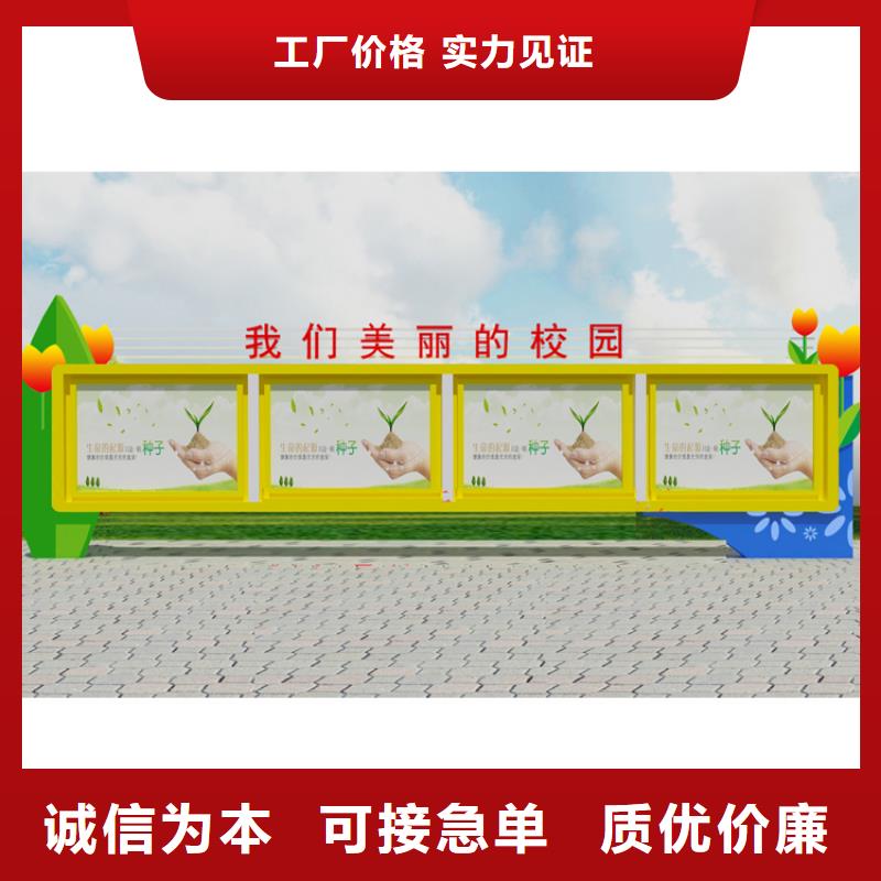 垃圾分類宣傳欄承接