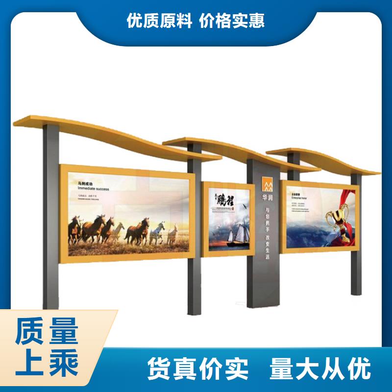 多功能可定制宣傳欄燈箱
戶外宣傳欄燈箱
不銹鋼宣傳欄燈箱
太陽能宣傳欄燈箱
發光宣傳欄燈箱
垃圾分類宣傳欄燈箱
戶外防銹液壓宣傳欄燈箱
校園宣傳欄燈箱定制
文化長廊宣傳欄燈箱
核心價值觀宣傳欄燈箱廠家直供