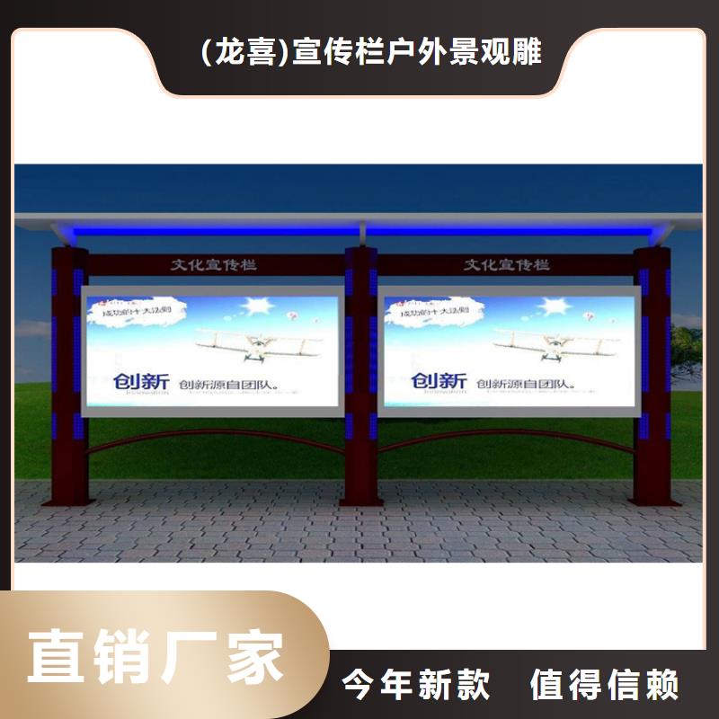 垃圾分類宣傳欄承接
