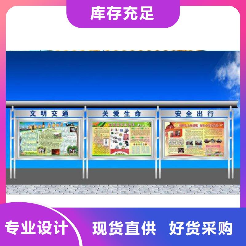 [龙喜]昌江县企业宣传栏灯箱为您服务
