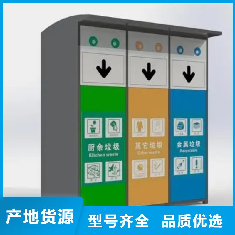 公園智能垃圾箱放心購買