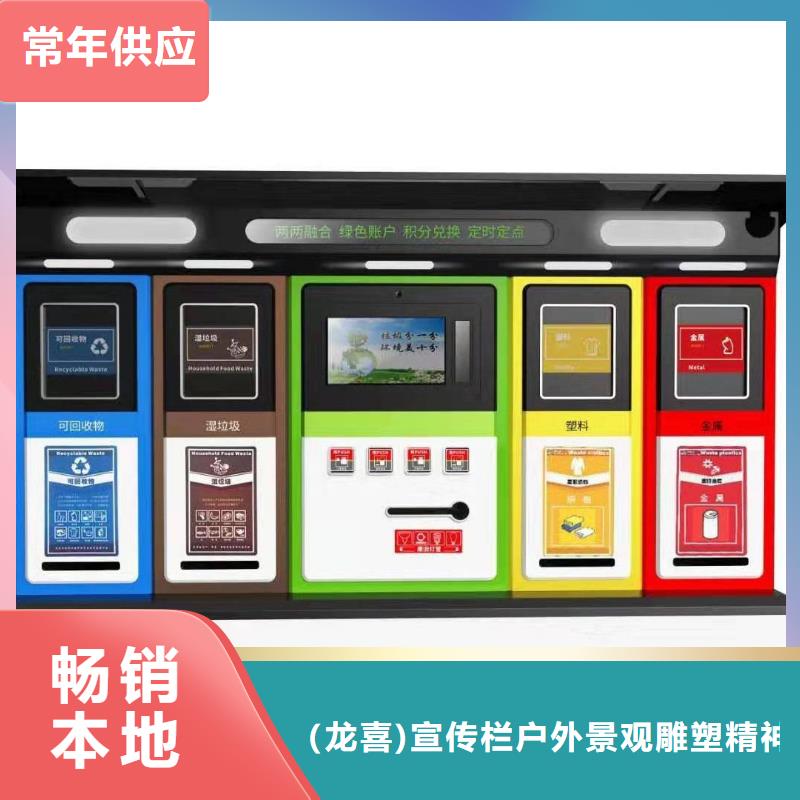 商場智能垃圾箱全國走貨