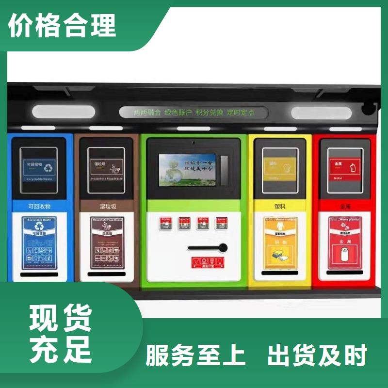 定安縣醫院智能垃圾箱實力雄厚