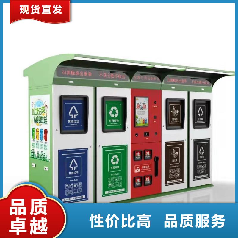東方市路邊智能垃圾箱貨源