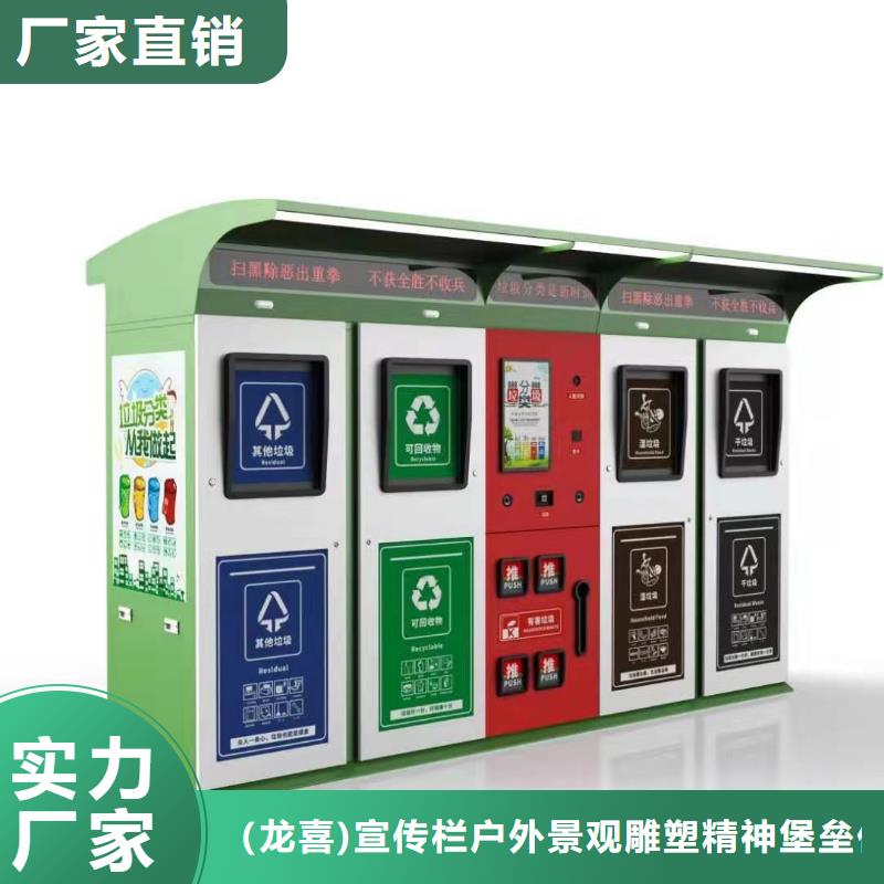 戶外垃圾桶智能貨真價實