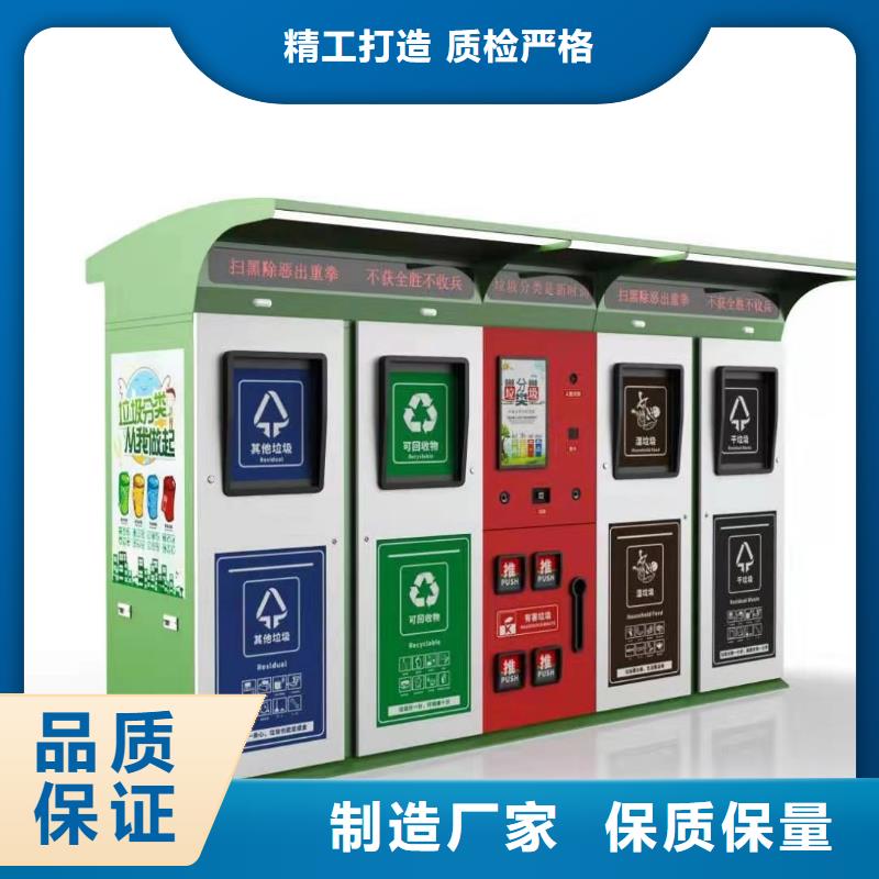 定制智能垃圾箱價(jià)格優(yōu)惠