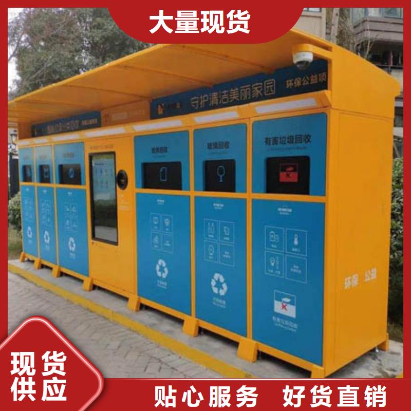 城市道路智能垃圾箱質優價廉