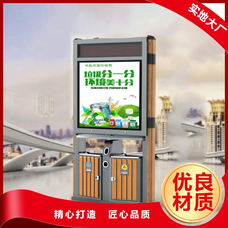 定安縣醫院智能垃圾箱實力雄厚