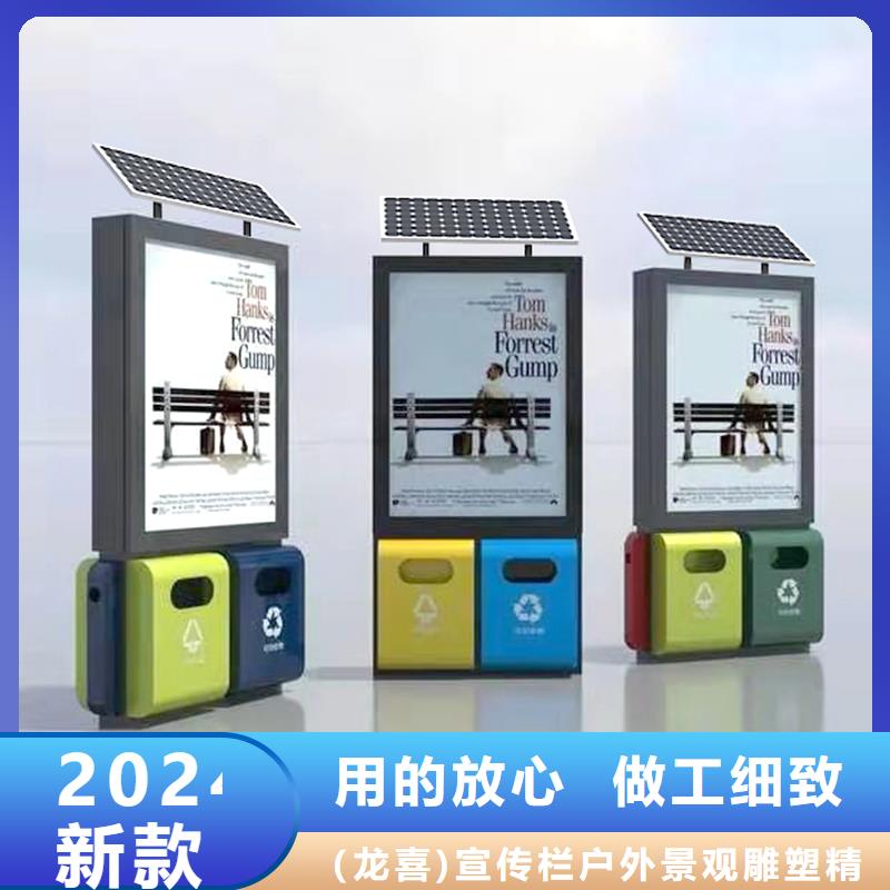顏色定制智能垃圾箱生產廠家