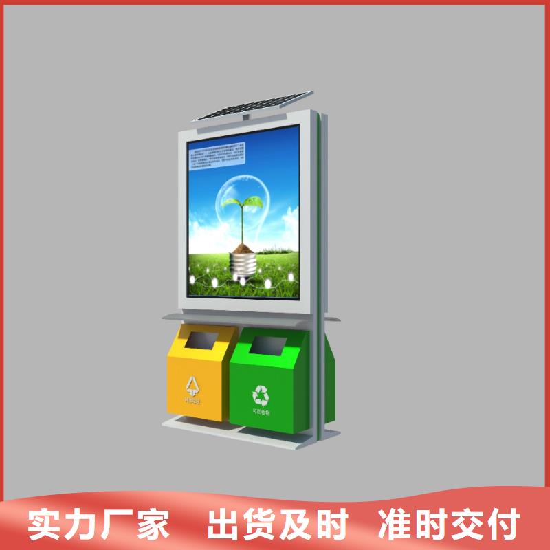 定制智能垃圾箱全國走貨