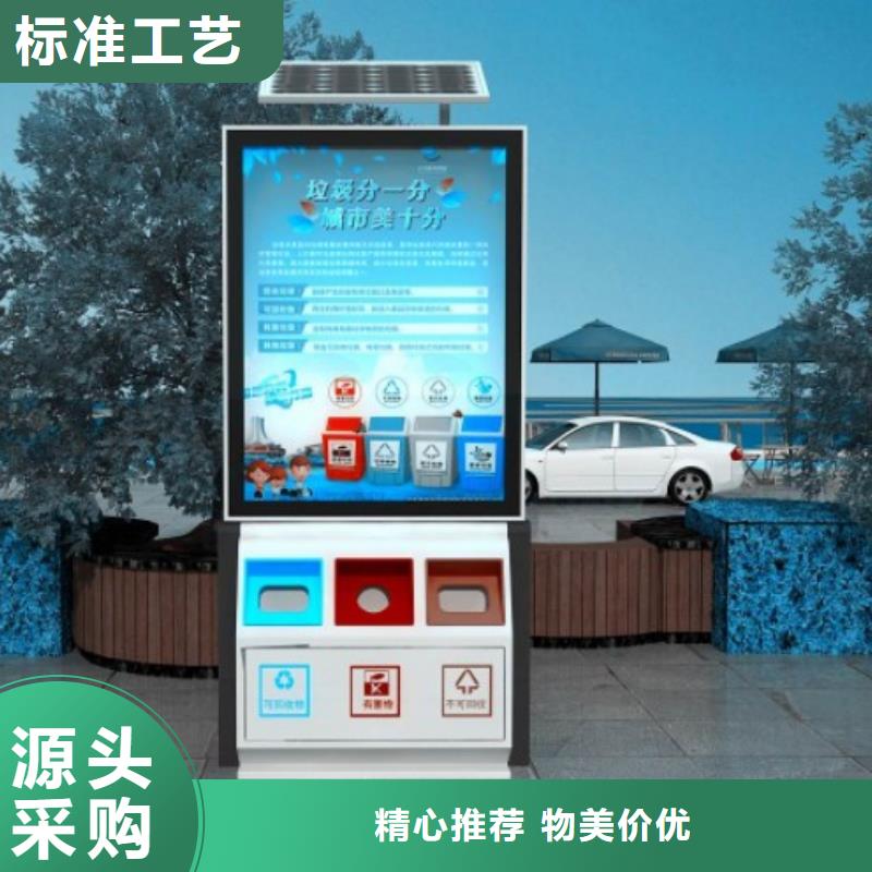 醫院智能垃圾箱實力雄厚