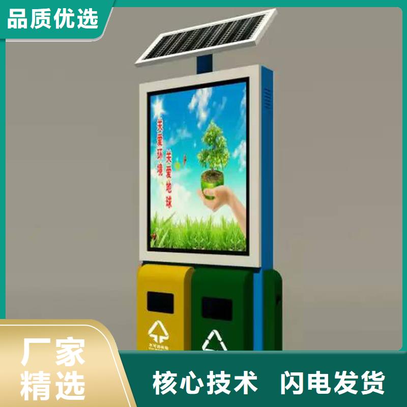 學校智能垃圾箱質優價廉