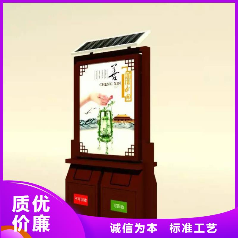 社區智能垃圾箱全國走貨