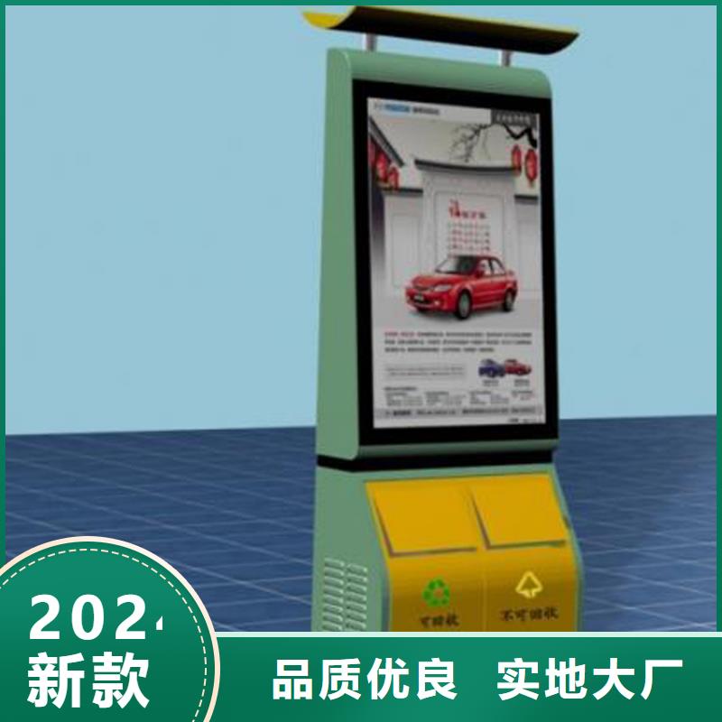 城市道路智能垃圾箱質優價廉