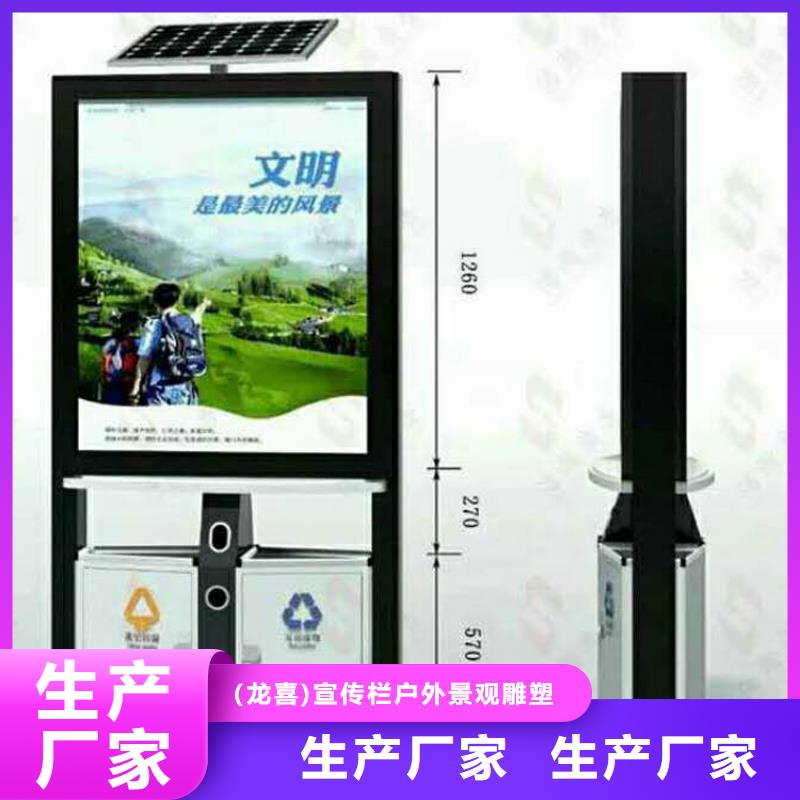 景點(diǎn)智能垃圾箱來廠考察