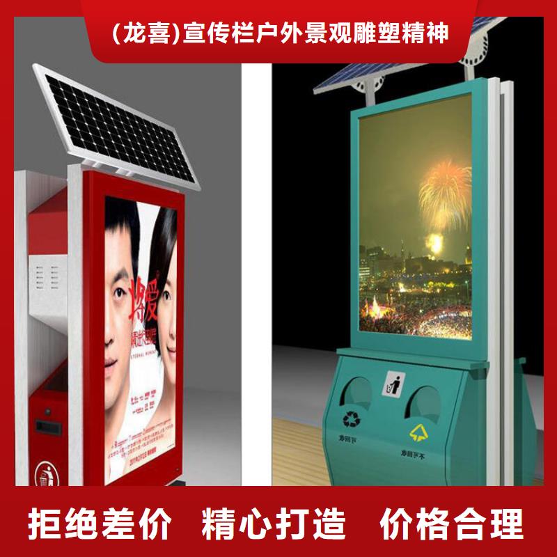鋼結(jié)構(gòu)生活垃圾箱智能品質(zhì)放心