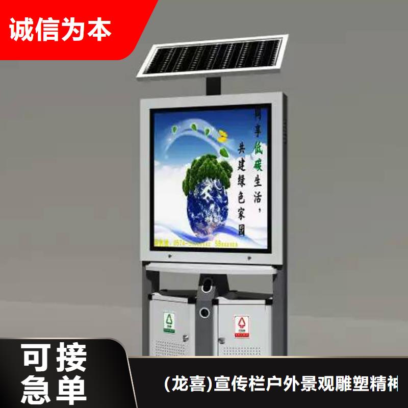 街道智能垃圾箱售后完善