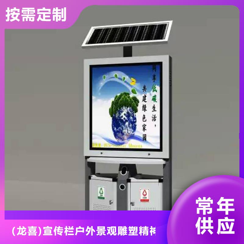 商場智能垃圾箱性價比高
