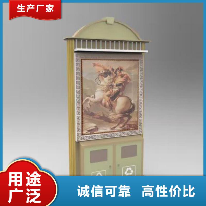 鋼結構生活垃圾箱智能生產廠家