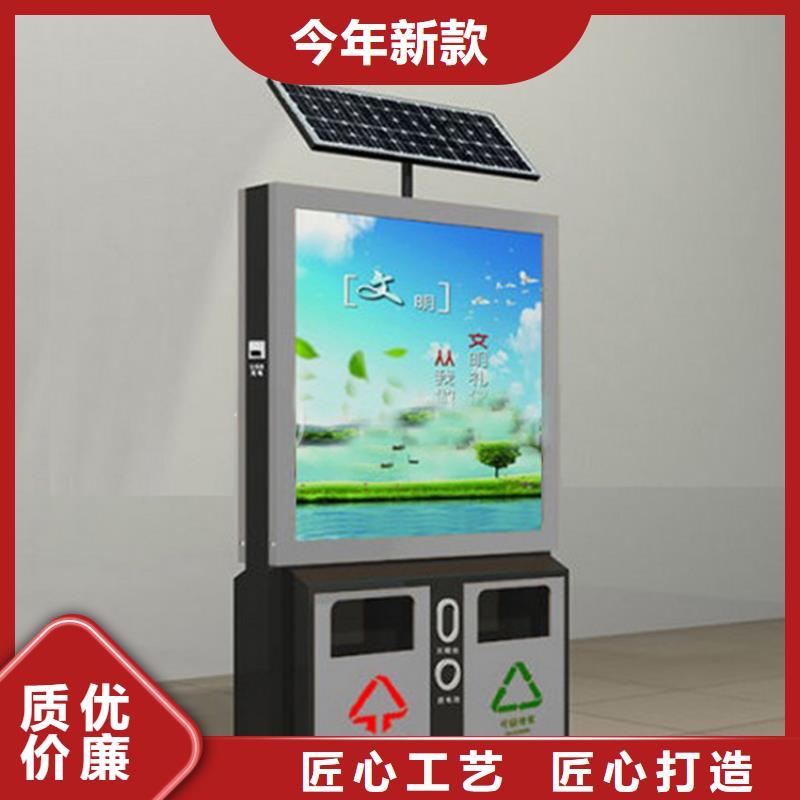 公園智能垃圾箱貨源
