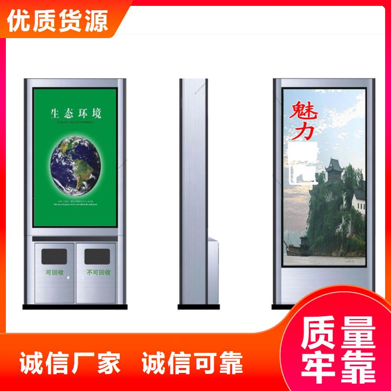 小區物業智能垃圾箱