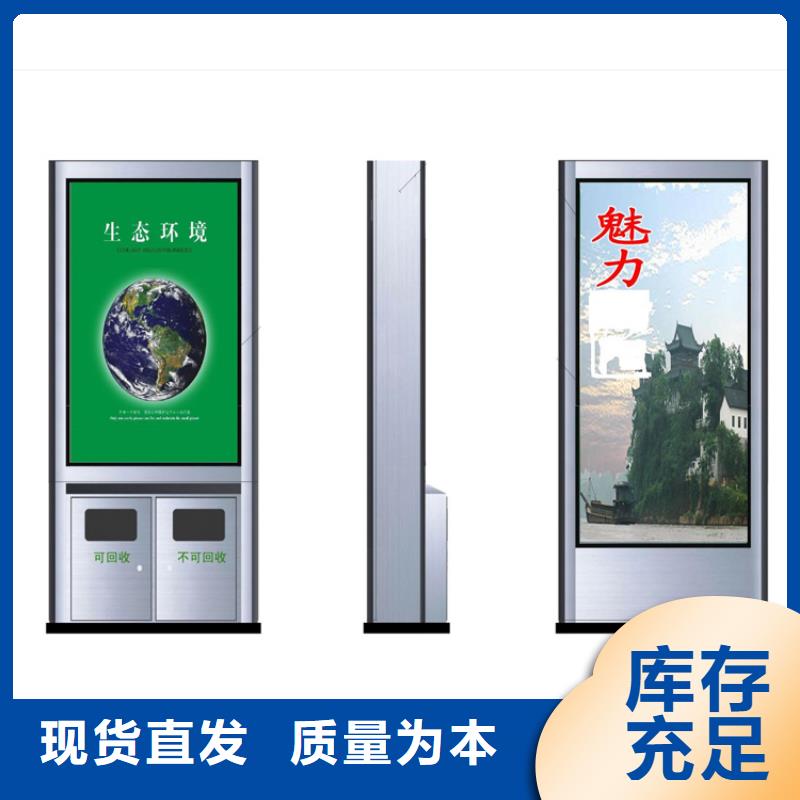 戶外垃圾桶智能貨真價實