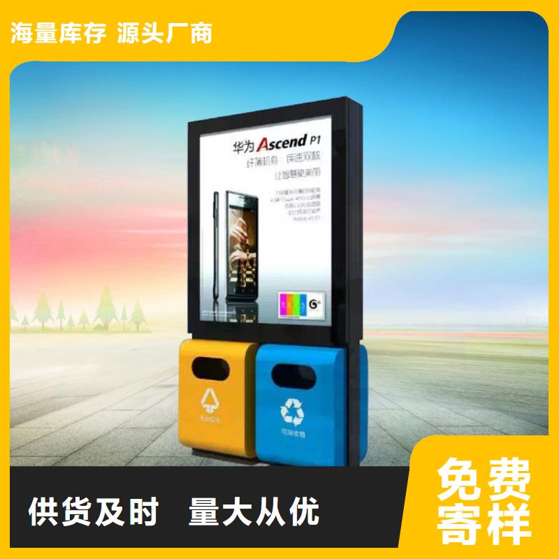 路邊智能垃圾箱實力雄厚